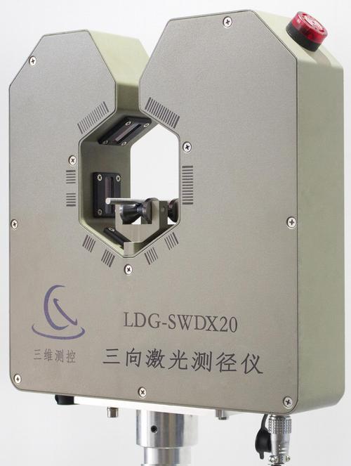 ldg-swdx20