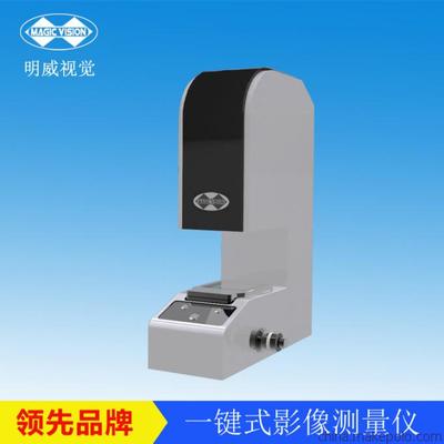 供应三坐标影像测量仪/厂家直销/定制图片,供应三坐标影像测量仪/厂家直销/定制图片大全,东莞市明威视觉自动化设备-